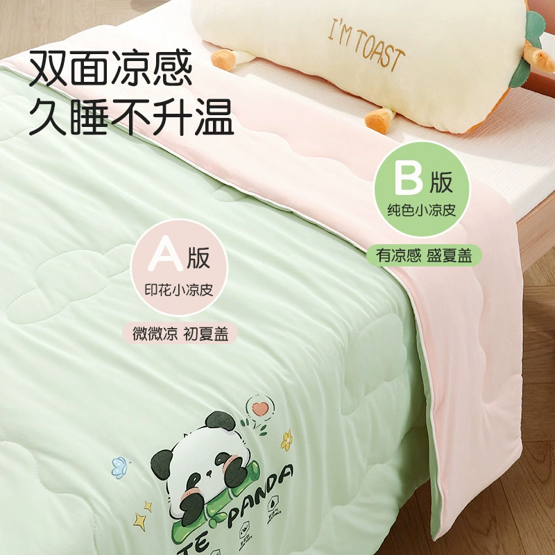 妍妮贝拉 Summer antibacterial children's double-sided cool duvet for kindergarten, washable