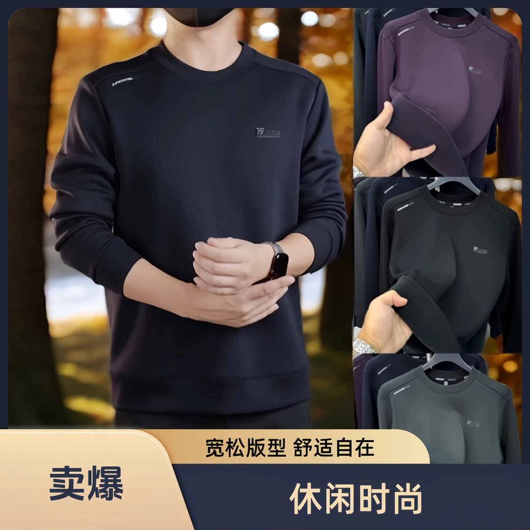 Trending 2025 Winter Must-Have Heavy Fleece Thickened Warm Fashion Men's High-End Sweatshirt Base Shirt