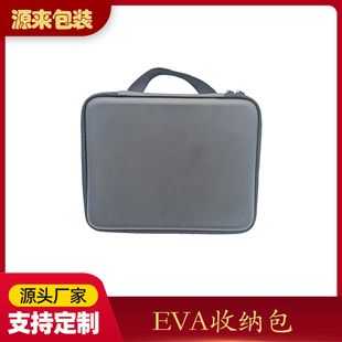 Dongguan Manufacturer Customized Eva Cosmetics Bag Tablet Game Console Digital 3C Cosmetics Bag Eva Hard Bag Storage