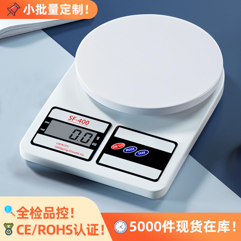 Cross-Border Sf400 Precision Weighing Kitchen Electronic Scale, Small High-Precision 5kg Electronic Scale for Baking and Kitchen Use