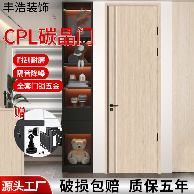 enf原木门酒店平开门工程门隔音卧室门防潮室内cpl碳晶门厂家定制