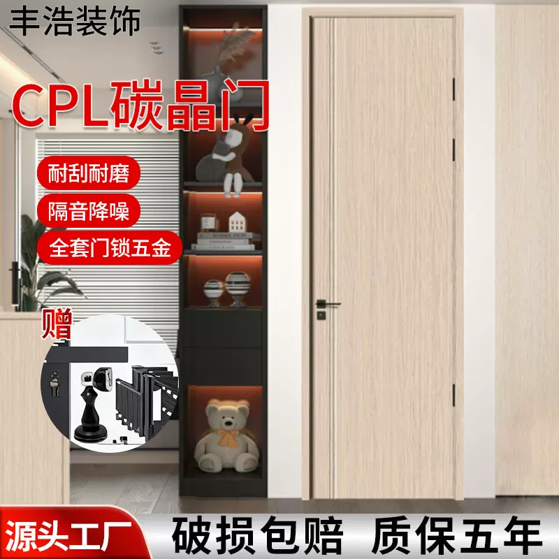 enf原木门酒店平开门工程门隔音卧室门防潮室内cpl碳晶门厂家定制