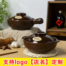 煲仔饭专用小砂锅炖锅耐高温家用商用茄子煲黄焖鸡煤气灶侧把沙锅