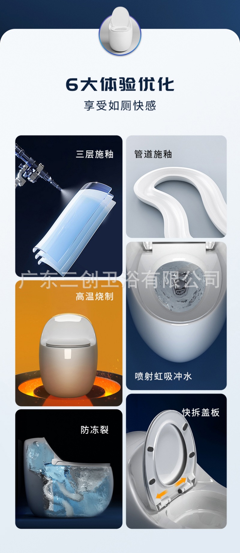 连体马桶L8-详情页 (2).jpg