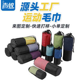 亚马逊超细纤维双面绒沙滩巾 健身毛巾游泳速干浴巾制定尺寸logo