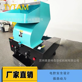 塑机辅机;塑机配件;塑料机械