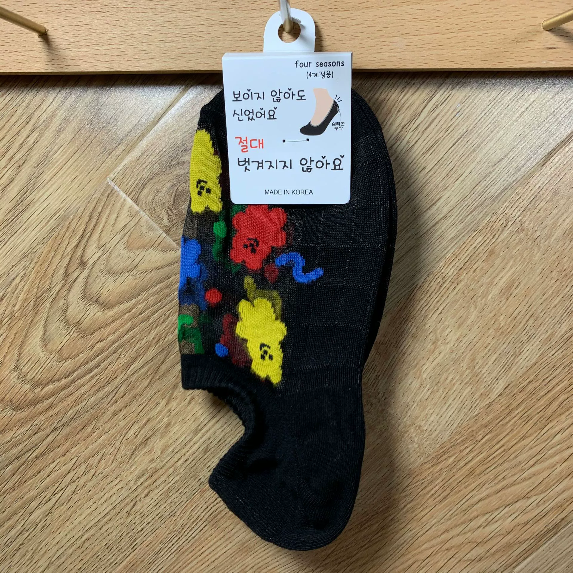 Summer goods, socks, wholesale