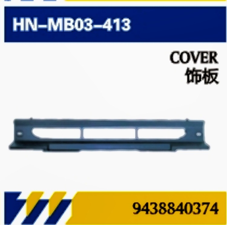 PARA Mantenimiento de camiones Mercedes-Benz Accesorios MP3 Parachoques / pedales / acabado / rejilla central / soporte / deflector