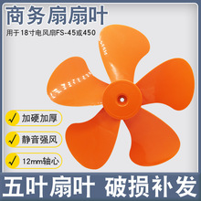 18��5�~�̄������~���I���~����ſ���������L�~���450mm�L���~��