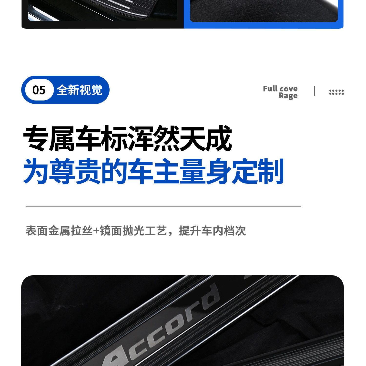 Compatible with Changan Qiyuan Q07 door sill strip, Q05 stainless steel, A07 protection, A06 Origin, A05 welcome footboard, E07