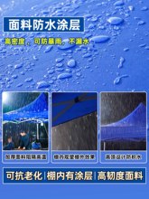 6GE6四角防雨帐篷四脚雨棚太阳大伞户外摆摊用遮阳棚遮雨伸缩式折