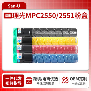 �m������MPC2550�ۺ� C2010 C2030 C2050 C2051 C2530 C2551