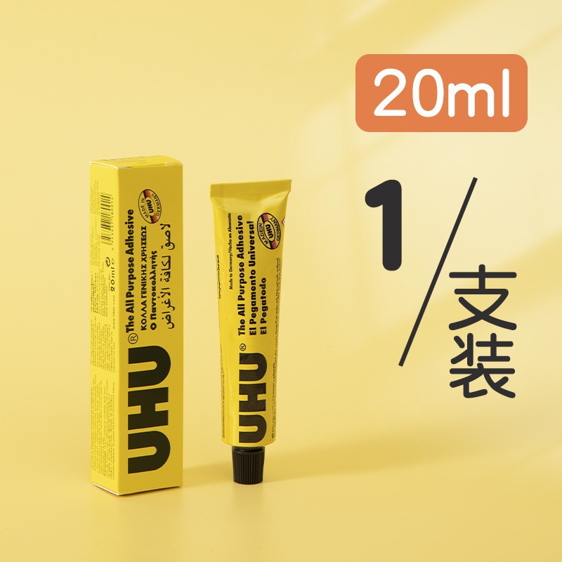 【新款】加强版UHU强力胶水手工粘得牢u胶木工木板木头木材万能胶|undefined