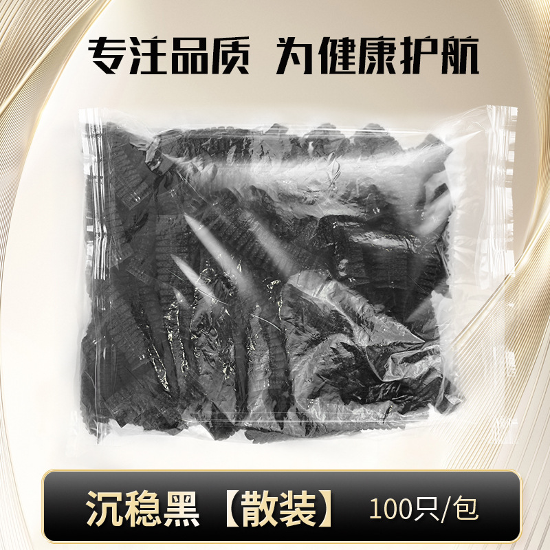 Cubierta de auriculares desechable Internet Cafe e-sports tela no tejida a prueba de polvo cubierta de auriculares a prueba de sudor al por mayor envío gratuito