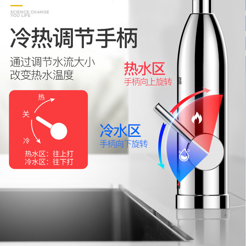 志高電熱蛇口家庭用冬速熱ステンレス双温デジタル表示漏電保護即熱式キッチン宝|undefined