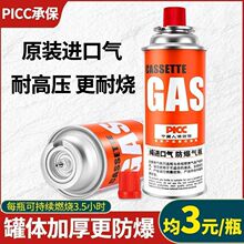 ������ʽ�t��ޱ�yʽú����ⶡ��Һ��ȼ����˹ú��ޚ�ƿС��