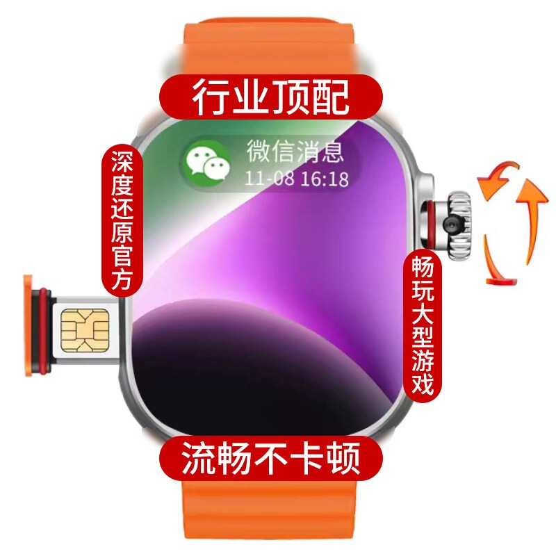 New S10 Ultra Smart Watch Phone Cellular Version Can Insert Card Wifi Download Junior High School Students New S10 Ultra Smart Watch Phone Cellular Version Can Insert Card Wifi Download Junior High School Students