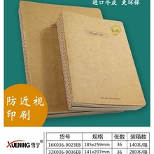 ѩ������ҕţƤ��������Ӣ�Z�����ı��Z�ı����36��