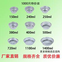 1000ֻ�b�A���a������������һ�����a����������׷����u����