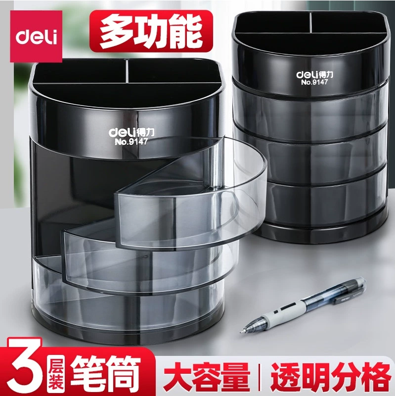 Прозрачный держатель для ручек Deli 9147 офисный бизнес-пластиковый креативный трехслойный многофункциональный держатель для ручек для хранения Держатель для ручек