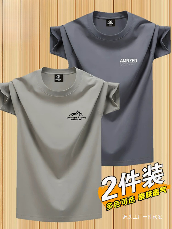 Brand Men's Short-Sleeved Summer Thin Solid Color Versatile Casual Stylish T-Shirt 2026 New Round Neck Top for Men Brand Men's Short-Sleeved Summer Thin Solid Color Versatile Casual Stylish T-Shirt 2026 New Round Neck Top for Men