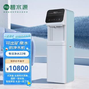 ��ˮԴ���Ã�ˮ��ֱC�_ˮ���������{�V�^�V��ʽ��ˮ�CPD1/PD2