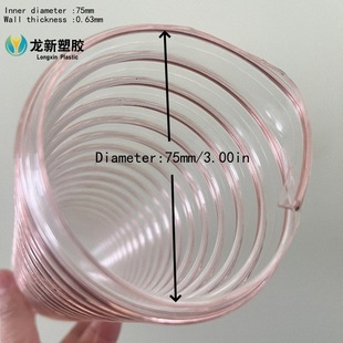 Pu Polyurethane Hose Transparent Vacuum Pipe Supply Air Duct
