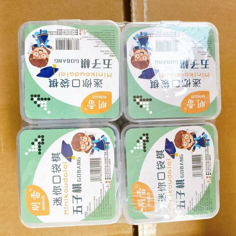 ミニポケットチェスフライングチェスチェスチェッカーポータブル小学生チェス盤バックギャモン卸売|undefined