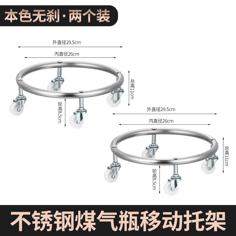 Rodas universales tanques de gas poleas cilindros de gas soporte móvil gas doméstico base de soporte de cocina soporte al por mayor