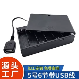 电池配件;连接器;电子线