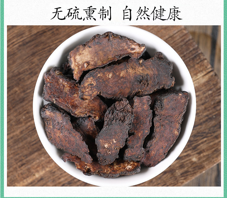 Premium Raw Rehmannia Root Slices Sheng Di Huang Dried Herb for Tea and Decoction 200g in use