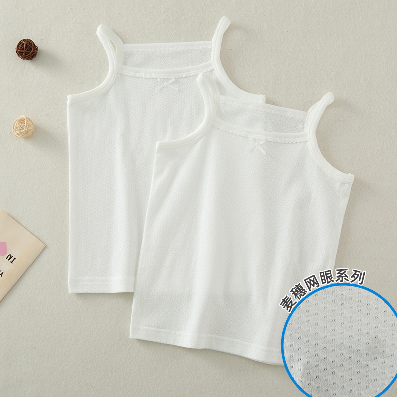 Girls' Vest Summer Thin Pure Cotton Sling Children's Inner Wear Sleeveless Belly Top Baby's Pure White Sling Top