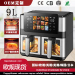 跨境空气炸锅家用多功能双仓8L大容量电炸锅智能薯条电烤箱机OEM