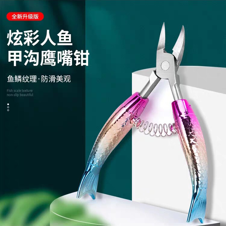 In-Stock Stainless Steel Mermaid Tail Nail Clippers with Pointed Spring-Loaded Eagle Beak Design for Ingrown Toenail Correction, Anti-Pinch Manicure Tool