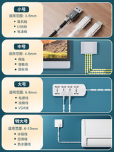 电线固定器走线神器数据线网线理线器卡扣夹免打孔排插无痕线 志