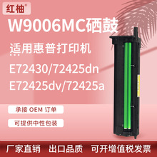 ���û���W9006MC����m72625dn��ӡ���׹�E72630dn�й����Ӱ���