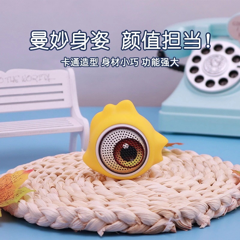 新しいかわいいミニ小動物スピーカーデスクトップクリエイティブ子供プレゼント萌えアニメ黄鶏bluetoothオーディオ|undefined