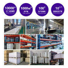 5mm���ķ���ϩ��߽^���͸��g��ճ��PTFE���ķ�܇�����F����