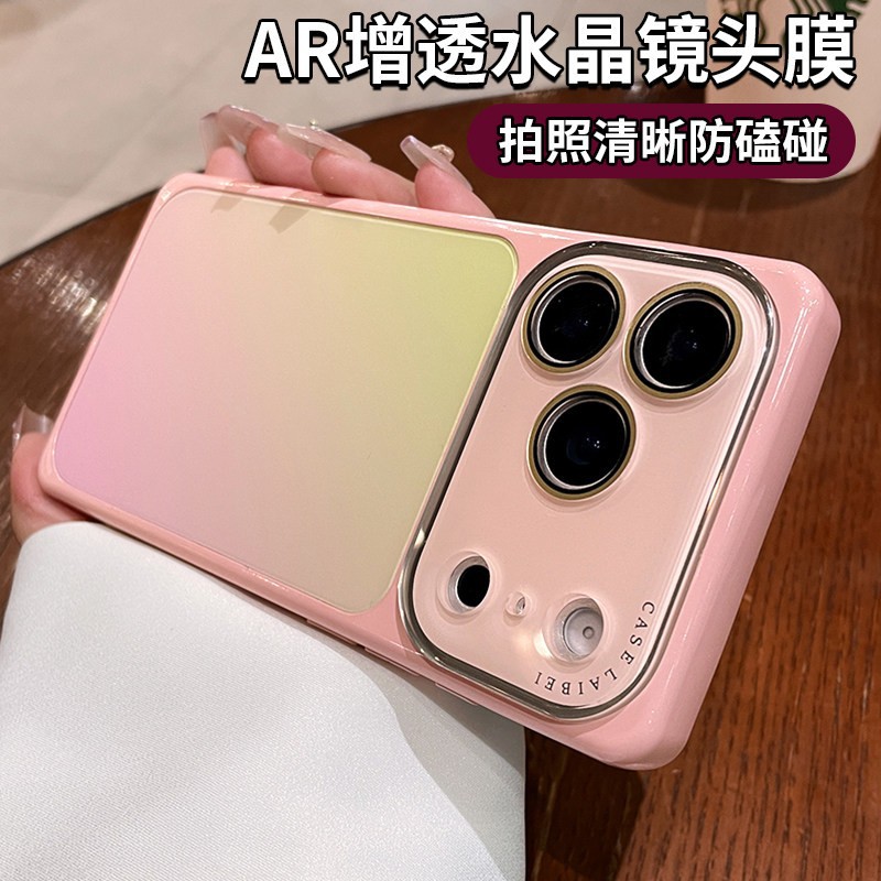 Película de lente de cristal gradiente de cáscara cuadrada para iPhone17promax teléfono móvil Apple 16AI cubierta de teclas