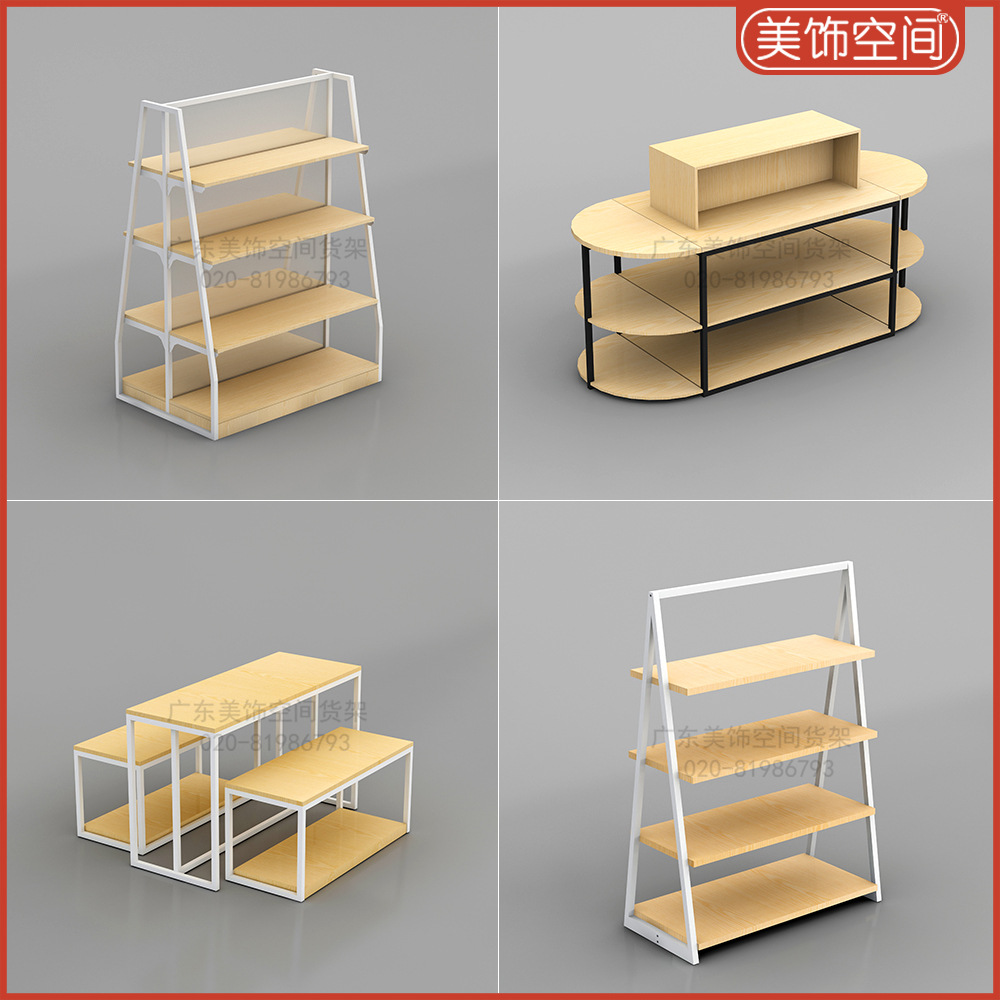 精品店货架名创超市百货堆头特价中岛柜优品塔型流水台钢木商陈列