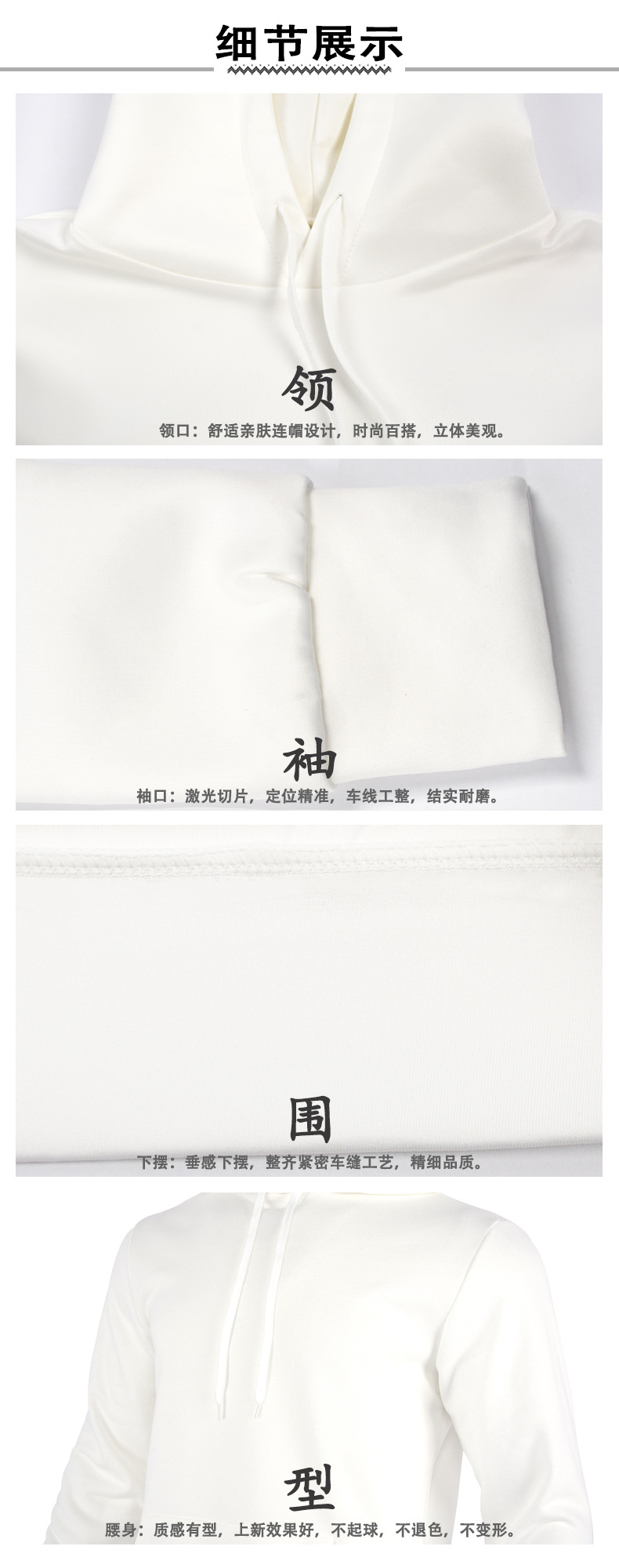 细节解说.jpg