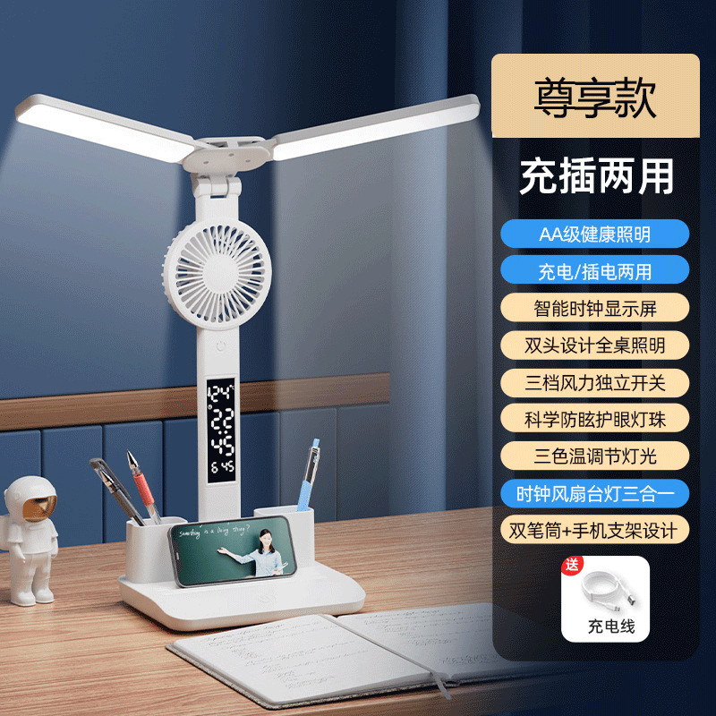 전용모델 2 [충전 및 연결 + 대형 LCD 화면 + 팬] 3색 조명