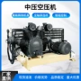 压缩高压工业三缸增压机
