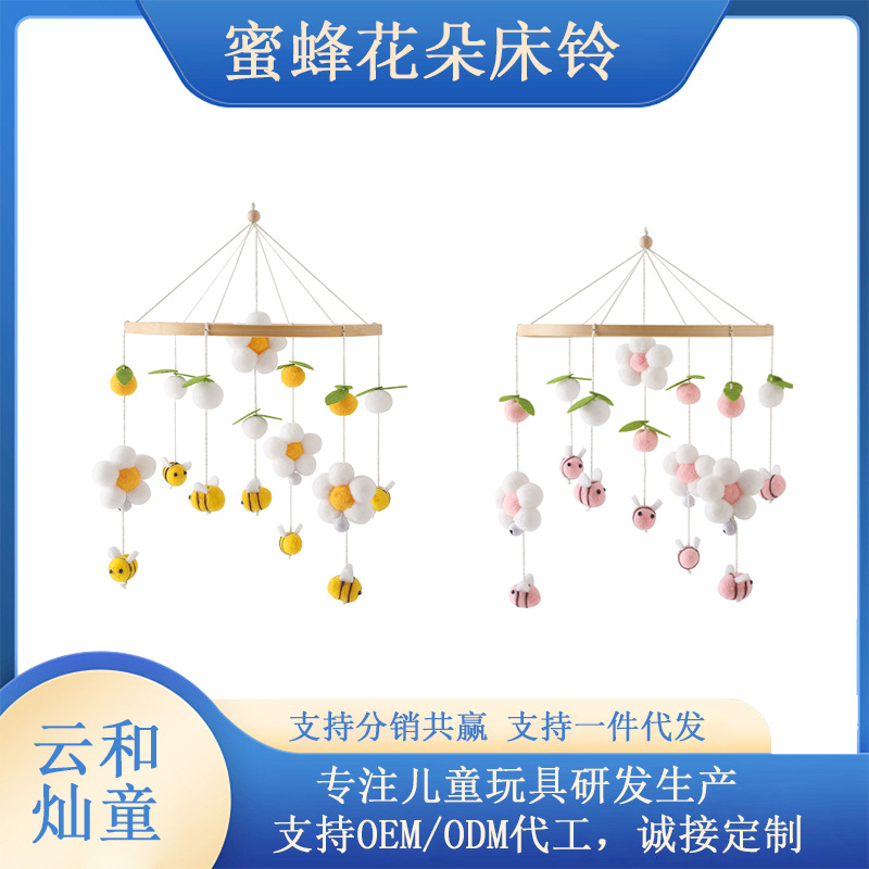 Campanas de cuna para niños calientes transfronterizas, flores de abeja, campanas de viento en la cabecera, adornos para bebés, dormir, dormir, ropa de cama, campanas de cama