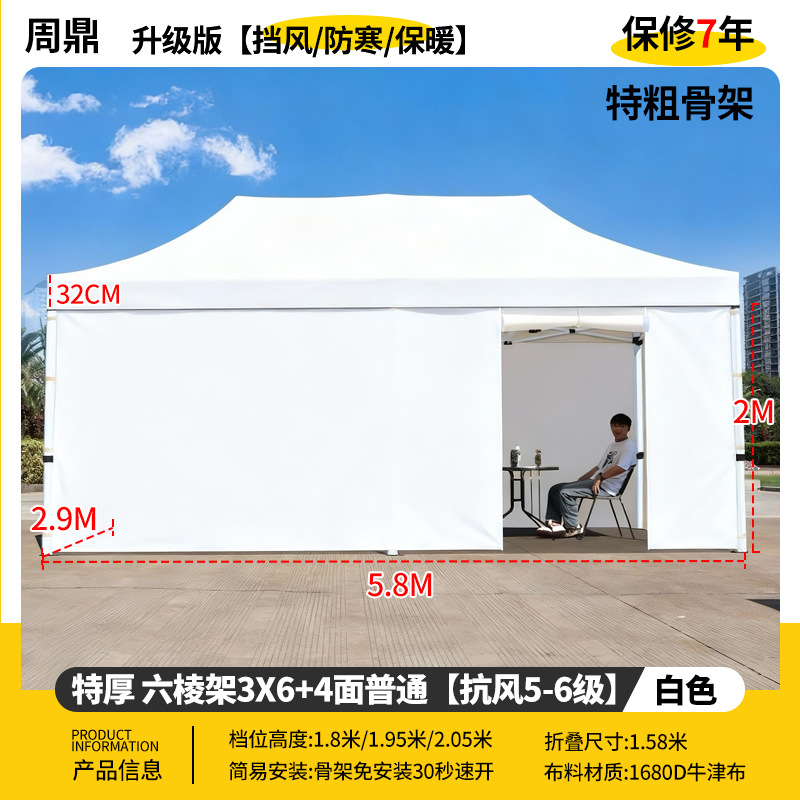 Publicidad al aire libre cuatro esquinas sombrilla cubierta de tela plegable invierno lluvia blanca campana de exhibición de protección solar