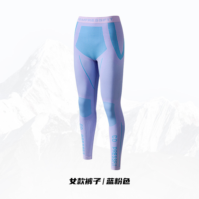 专业速干衣户外登山徒步跑步骑行滑雪保暖套装自行车排汗服女男|undefined