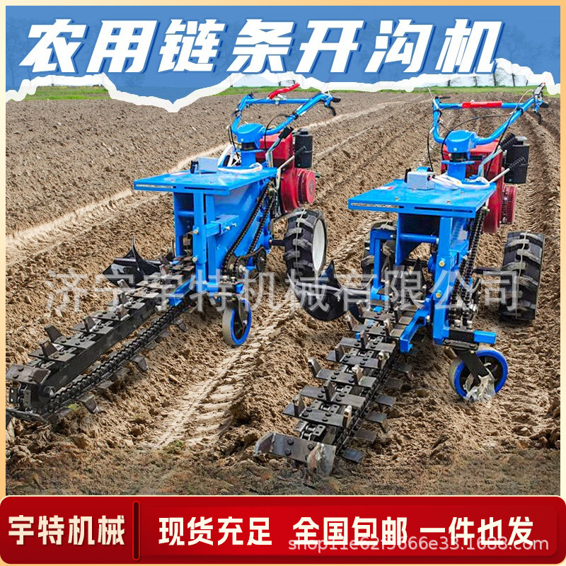 手扶开沟机果园农田煤气管道铺设小型开槽机多功能挖链条式挖沟机