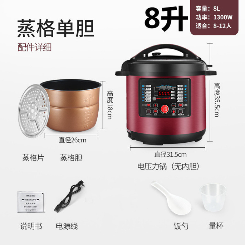 (8-15명) 8리터 찜통 단일 담즙