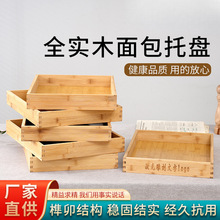 ľ�|�бP�L�������չʾ�P��ľ�����決ľ�P���ʳƷ���c�P