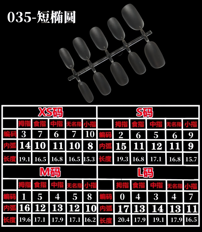 【Placing】 Short ellipse 100 tablets/10 pair